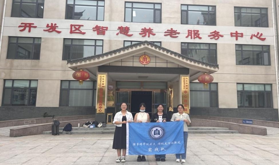 賞梨園之魅，綻德育之美
