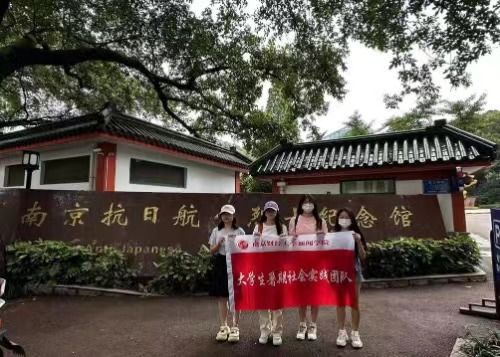 追尋紅色印記，賡續(xù)民族精神