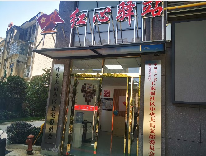 湖工外院三下鄉(xiāng) | 傳承繩結(jié)藝術(shù)，感悟非遺魅力