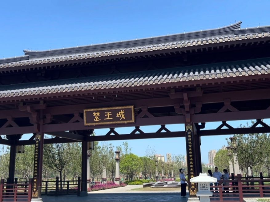 以青春之名，行文明之旅：武昌理工學(xué)院云夢(mèng)書韻志愿服務(wù)隊(duì)前往云夢(mèng)縣楚王城公園開展大學(xué)生文明旅游實(shí)踐行活動(dòng)