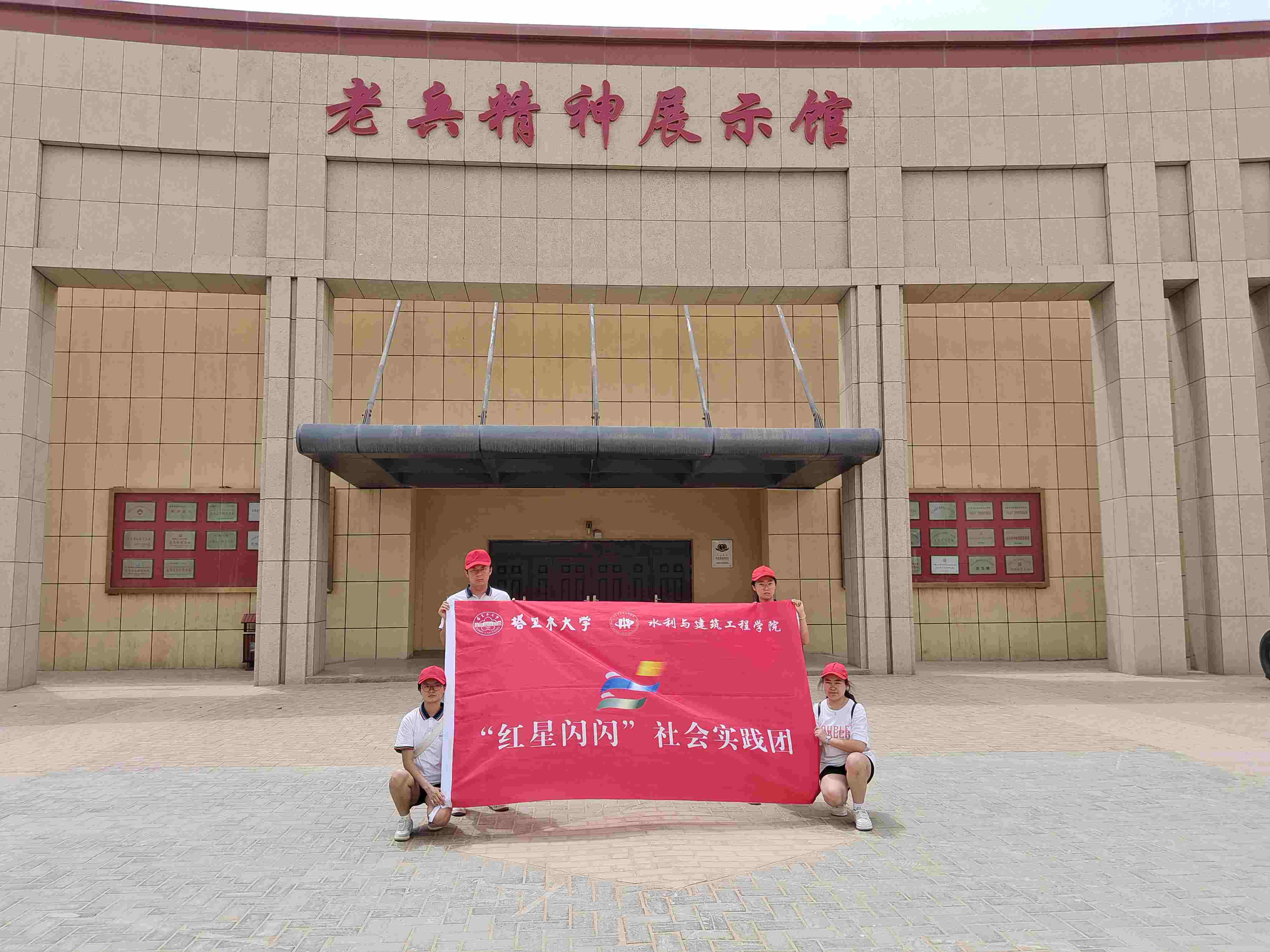 “三下鄉(xiāng)”社會實踐|胡楊學(xué)子參觀四十七團“沙海老兵”紀念館