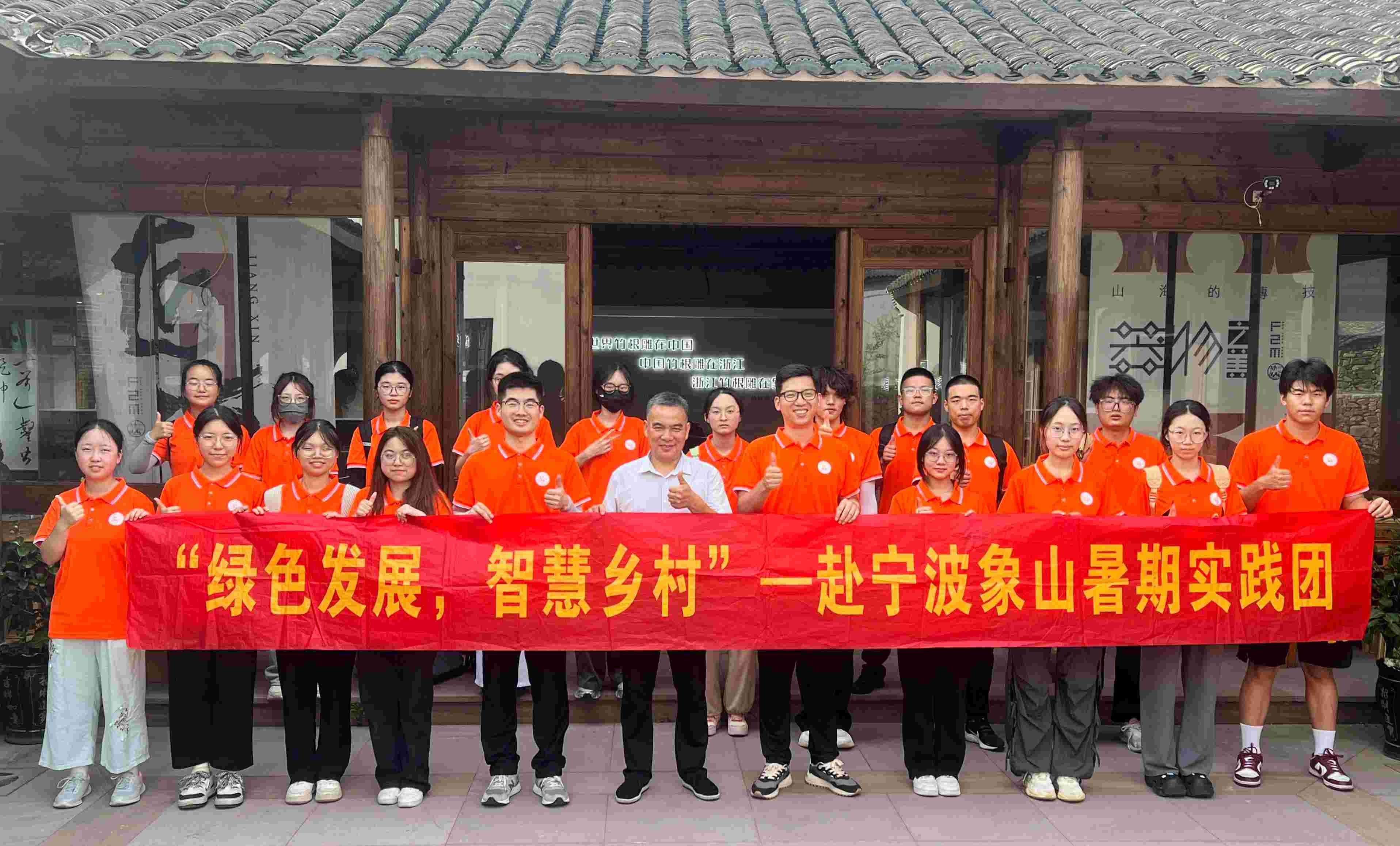 浙江金融職業(yè)學(xué)院金融創(chuàng)新協(xié)會(huì)：我在象山，遇見非遺
