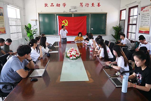 南財(cái)學(xué)子三下鄉(xiāng)：支教踐初心，星火聚希望