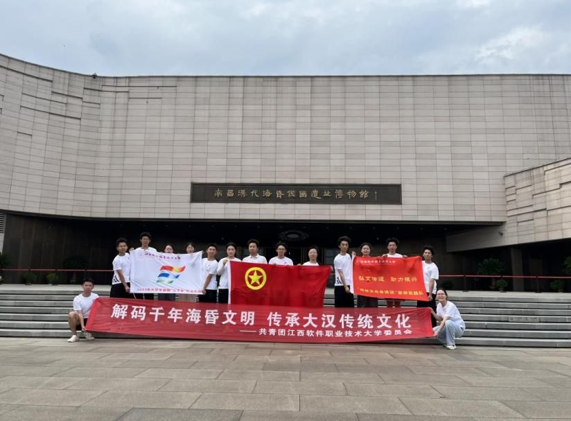 解碼千年?；栉拿?， 傳承大漢傳統(tǒng)文化