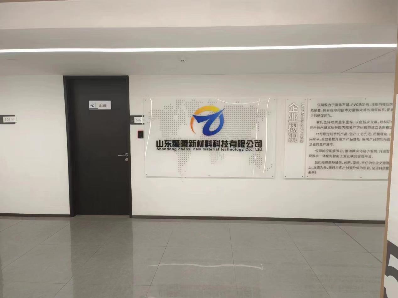 暑期“三下鄉(xiāng)”速遞|青島大學(xué)化學(xué)化工學(xué)院“‘化’入企業(yè)，‘工’筑未來”企業(yè)調(diào)研