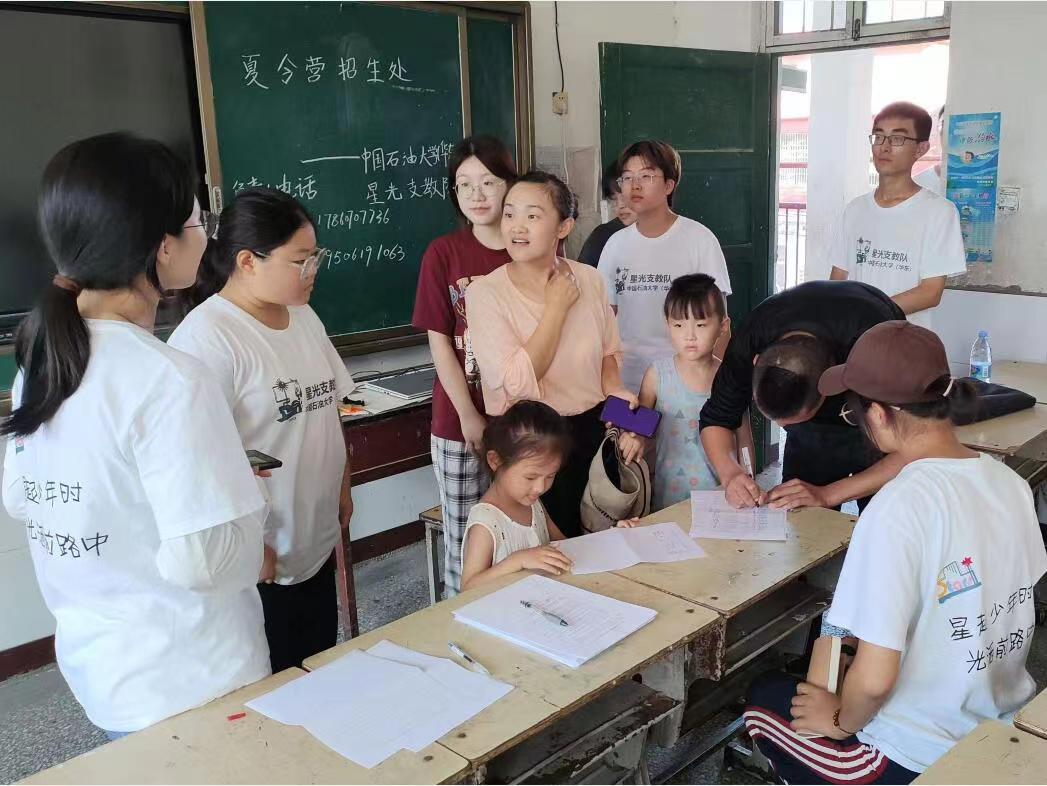中國(guó)石油大學(xué)（華東）星光支教隊(duì)：時(shí)隔三年，回歸育英中學(xué)開展