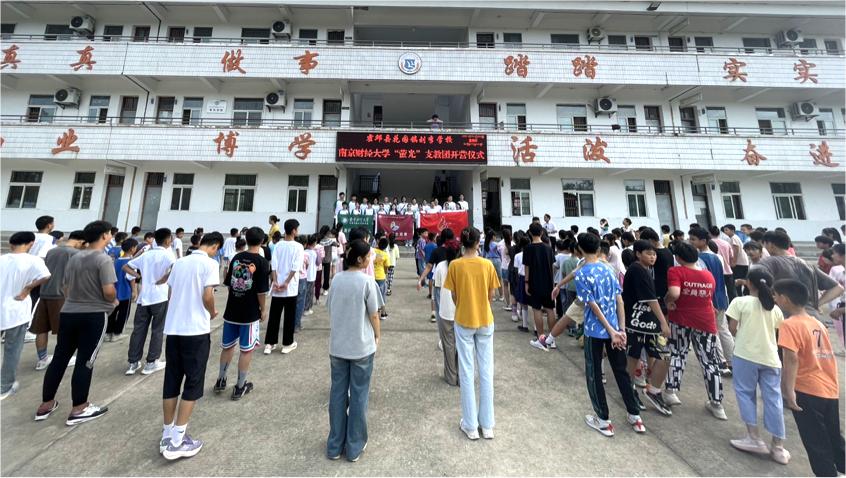 “三下鄉(xiāng)”支教感悟：愿做螢火，予你光芒
