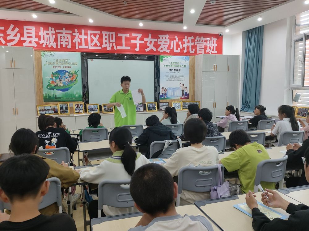 “點亮星燈”志愿服務(wù)系列活動之——書寫未來，從一筆一劃開始