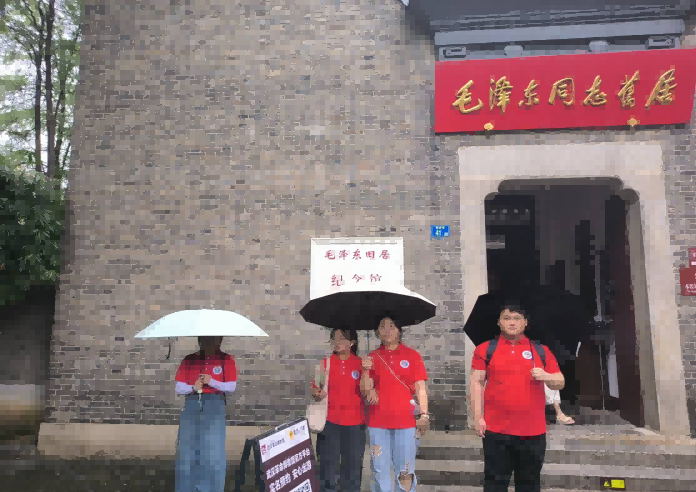 追尋紅色足跡，重溫革命歲月——池州學(xué)院赴武漢黨史學(xué)習(xí)