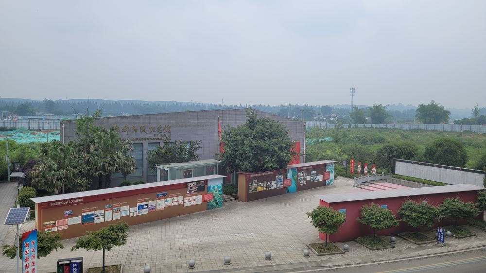 成都學子三下鄉(xiāng)：參觀成都戰(zhàn)役紀念館，追溯紅色記憶