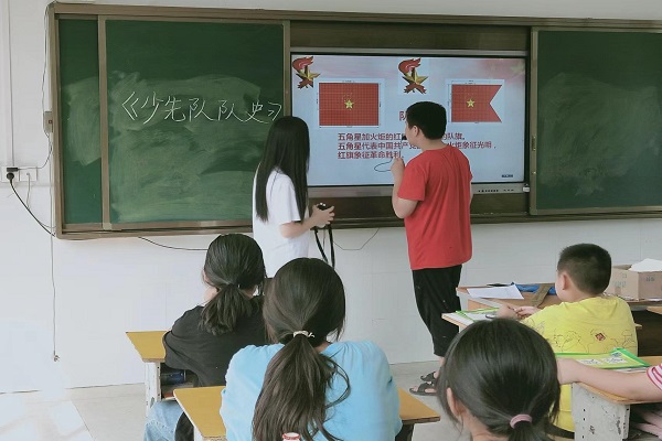 學(xué)習(xí)少先隊(duì)隊(duì)史，爭做新時代好隊(duì)員