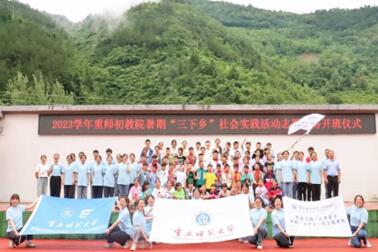 踔厲奮發(fā)，青春有為