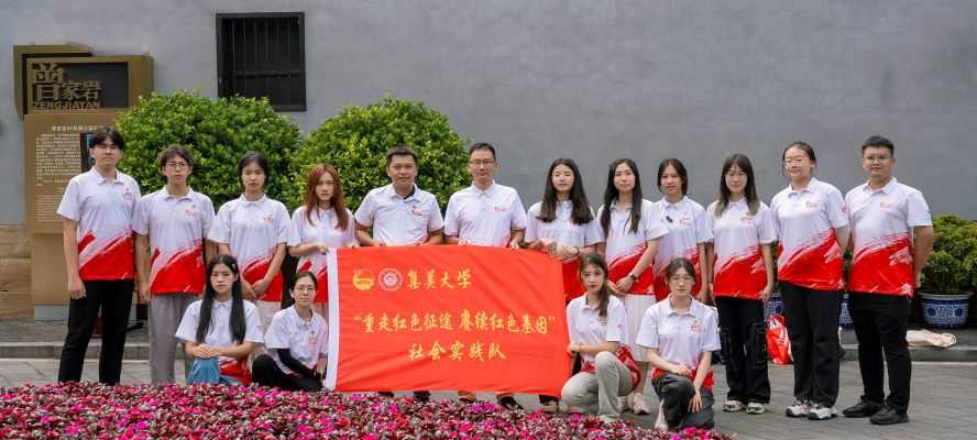 弘揚(yáng)紅巖精神，汲取奮進(jìn)力量