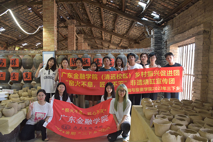 清遠陶缸百年非遺燒缸技術三下鄉(xiāng)社會實踐活動