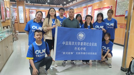 中海大三下鄉(xiāng)：“青海貴德行”，助力黃河流域文旅發(fā)展