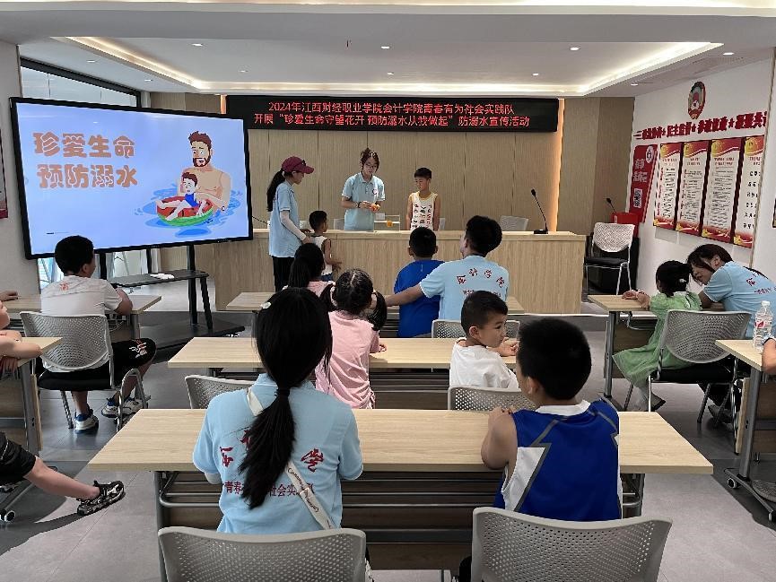 江西財經職業(yè)學院會計學院“青春有為”社會實踐隊助力青少年安全教育