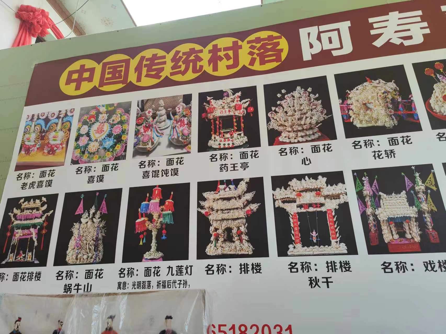 三下鄉(xiāng) 【大美大荔，面花之鄉(xiāng)】西安建筑科技大學(xué)管理學(xué)院赴陜西省渭南市大荔縣開展面花調(diào)研活動(dòng)