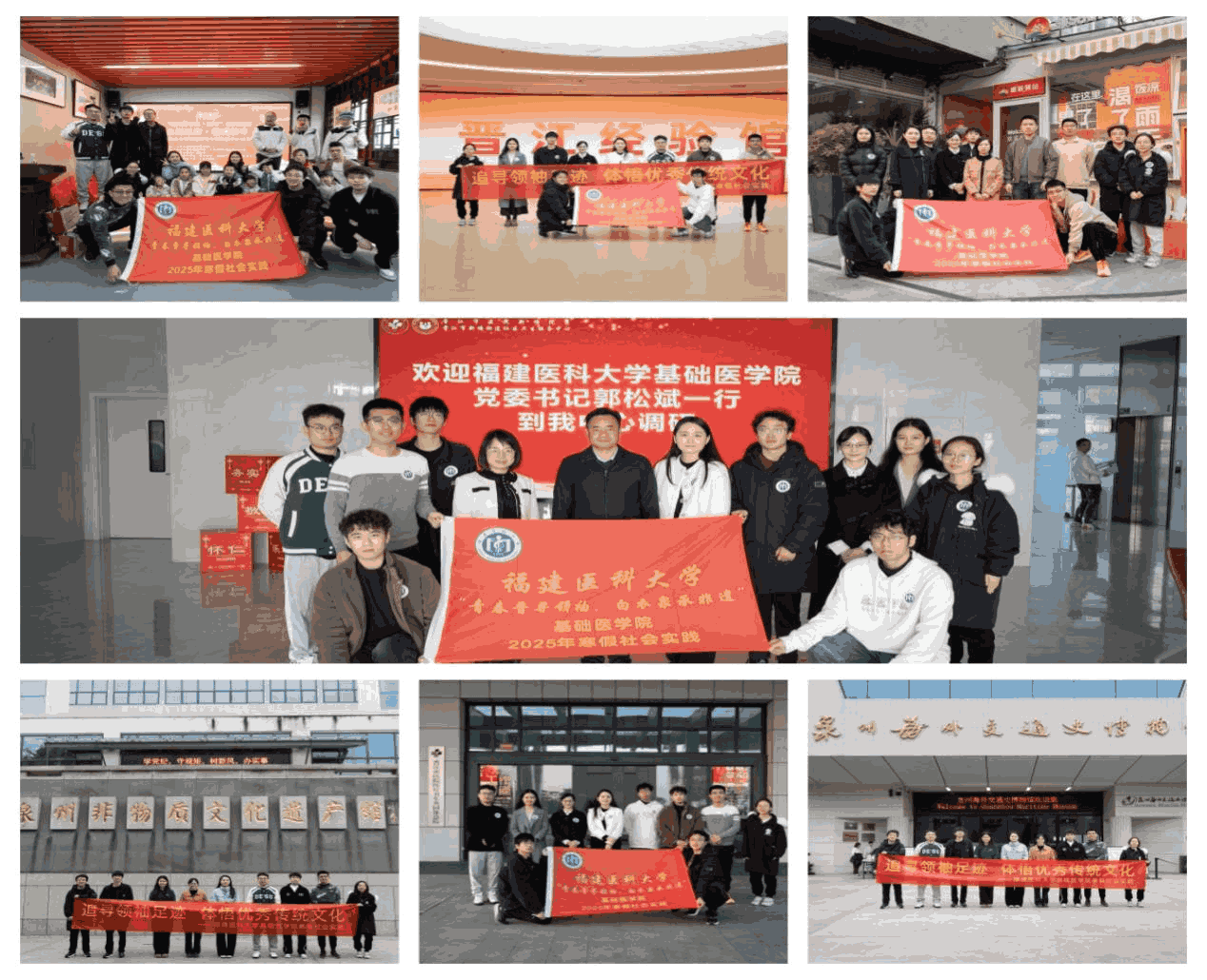 寒假社會(huì)實(shí)踐｜基礎(chǔ)醫(yī)學(xué)院“青春晉尋領(lǐng)袖，白衣泉承非遺”實(shí)踐隊(duì)：泉城似錦，晉是精彩