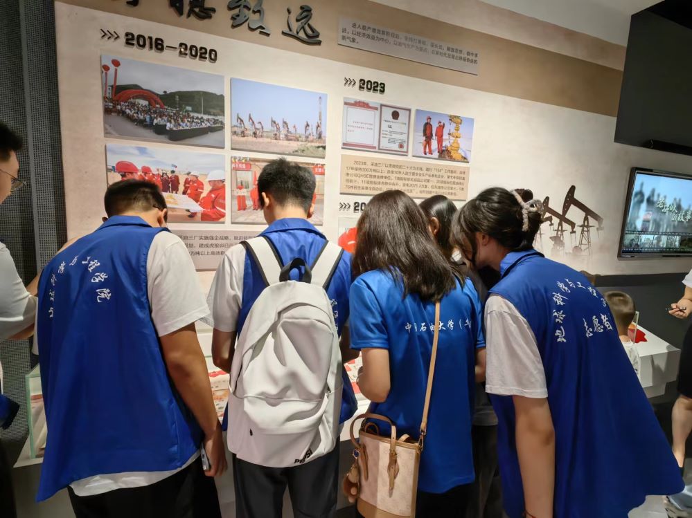 雙碳背景下石油行業(yè)新發(fā)展——中國(guó)石油大學(xué)（華東）感碳石光實(shí)踐隊(duì)
