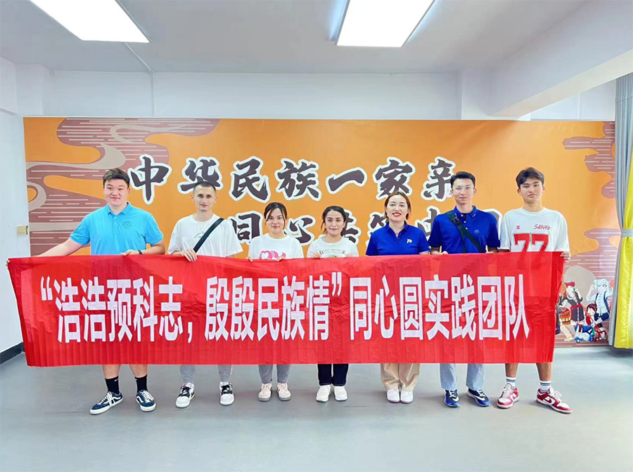 【南京航空航天大學(xué)開展“唱響民族團結(jié)，共鑄民族繁榮”