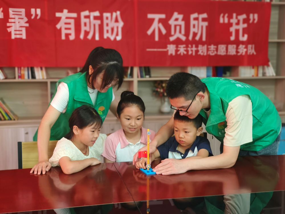 青禾計劃暑期托管社區(qū)志愿行——探索家鄉(xiāng)文化，培養(yǎng)新時代少年