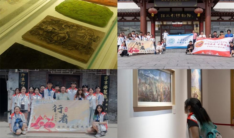 行者無疆，心游萬仞