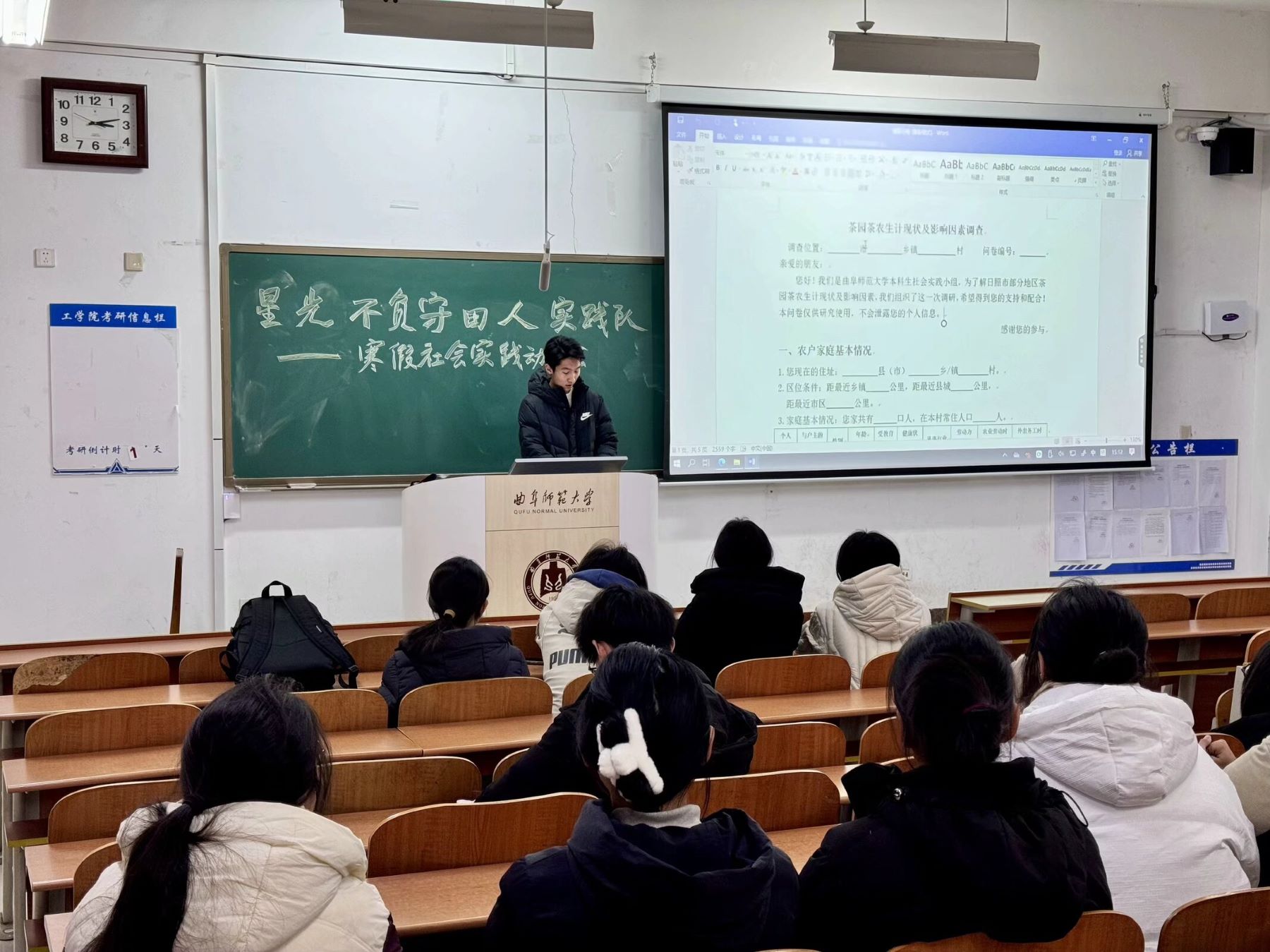 【曲園學(xué)子寒假社會實踐】——聚焦鄉(xiāng)村茶園，探索生計密碼與發(fā)展新路