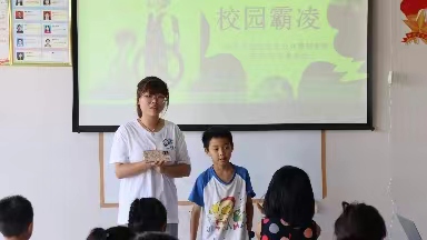 懷化學(xué)院“三公”志愿服務(wù)團——七彩假期，伴我之心