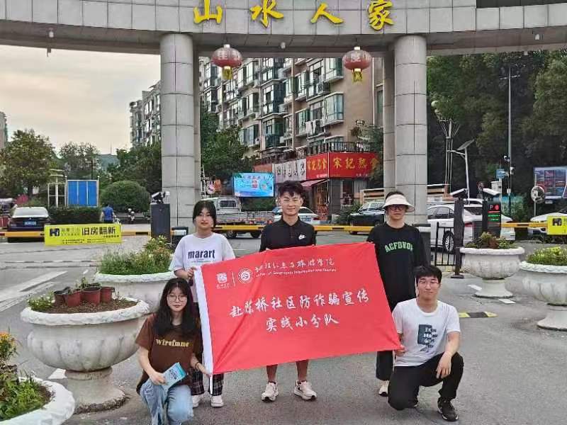 護好養(yǎng)老錢，溫暖愛心田