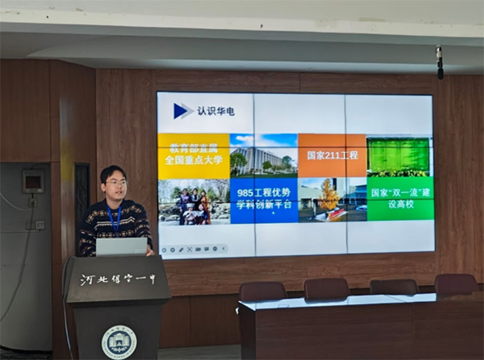 華北電力大學(xué)（保定）“理想郵遞員”實(shí)踐隊(duì)赴保定一中開展寒假招生社會(huì)實(shí)踐活動(dòng)