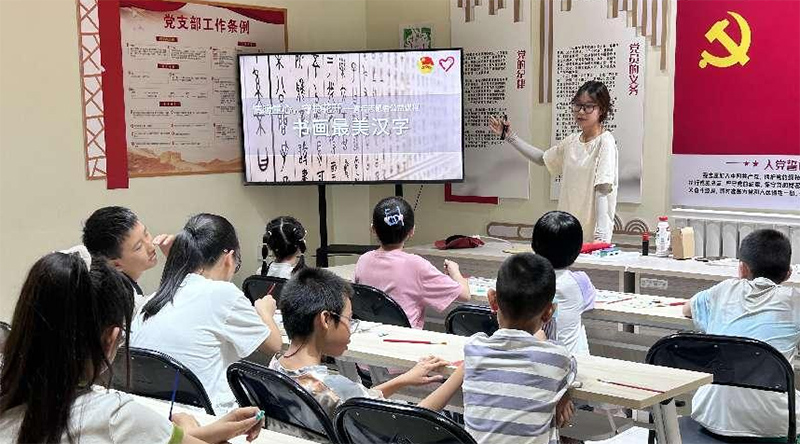 傳承漢字文化，綻放青春風采