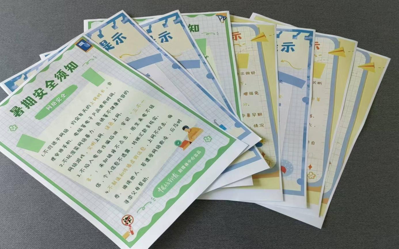 攜手并進(jìn)，共筑夢想