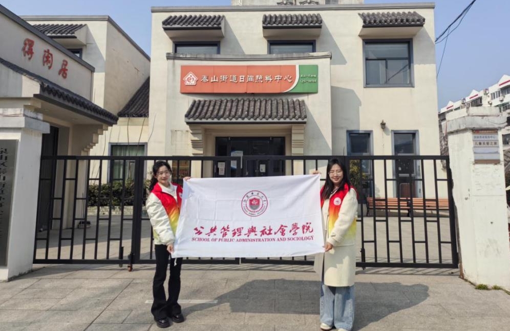 江蘇師范大學學子三下鄉(xiāng)：從“智慧餐桌”到“品質(zhì)生活”：社區(qū)食堂“小飯碗”托起“大民生”
