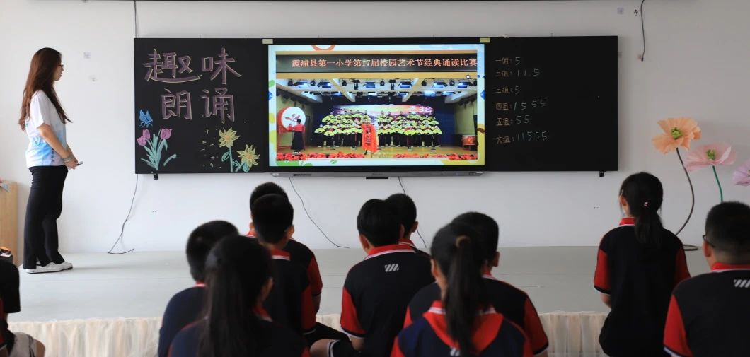 質(zhì)量檢測與管理系2024年暑期“三下鄉(xiāng)”社會實(shí)踐團(tuán)開展“大手拉小手” 支教活動（三）
