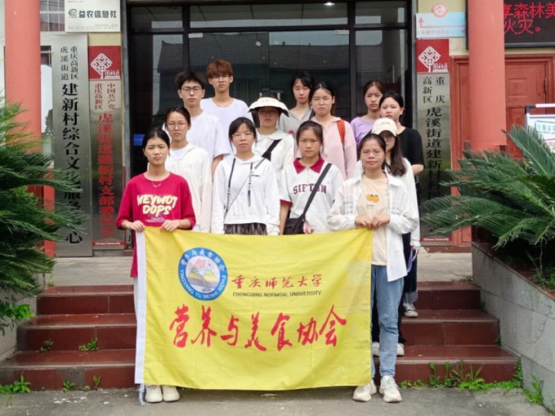 倡導環(huán)境保護，共建美好家園