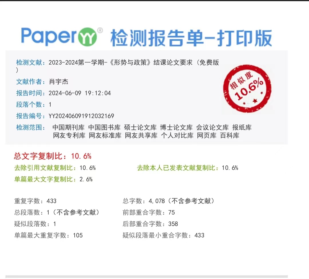 塔里木大學食品科學與工程學院《陽光“食”者，照亮假期之光》三下鄉(xiāng)隊伍開展“文化傳承，點亮童心”活動