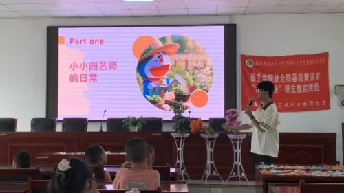 綠色夢(mèng)想?安全同行