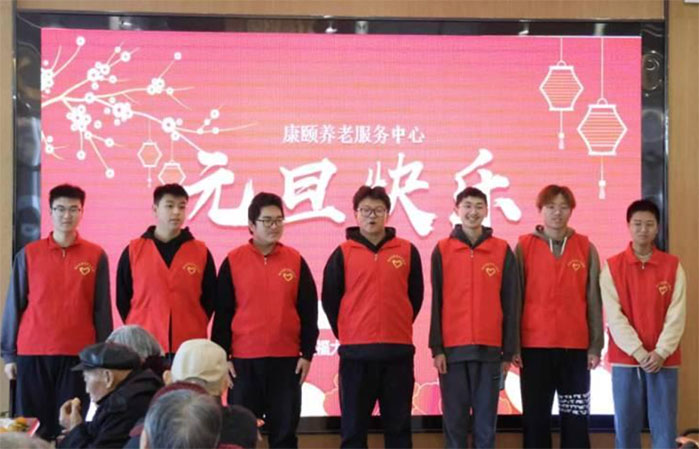“關(guān)愛(ài)老人，傳遞溫暖，共慶元旦”志愿服務(wù)活動(dòng)