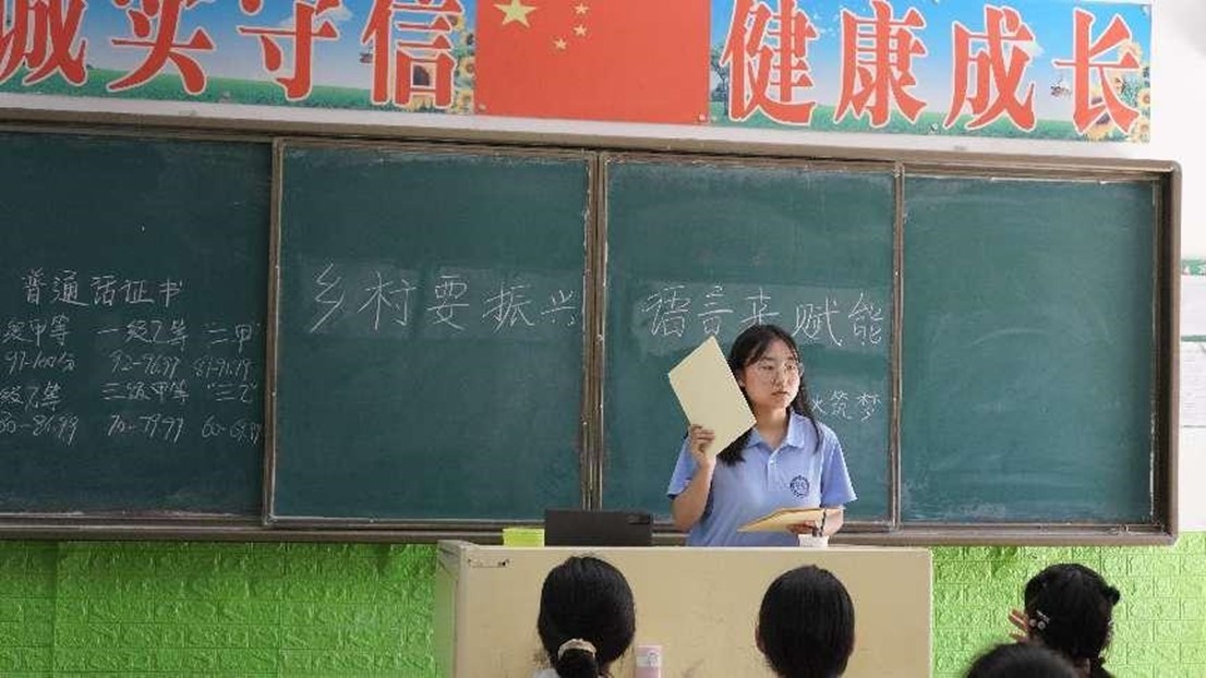 培華青年三下鄉(xiāng)|同講普通話，綻放文明花 實踐感悟收獲