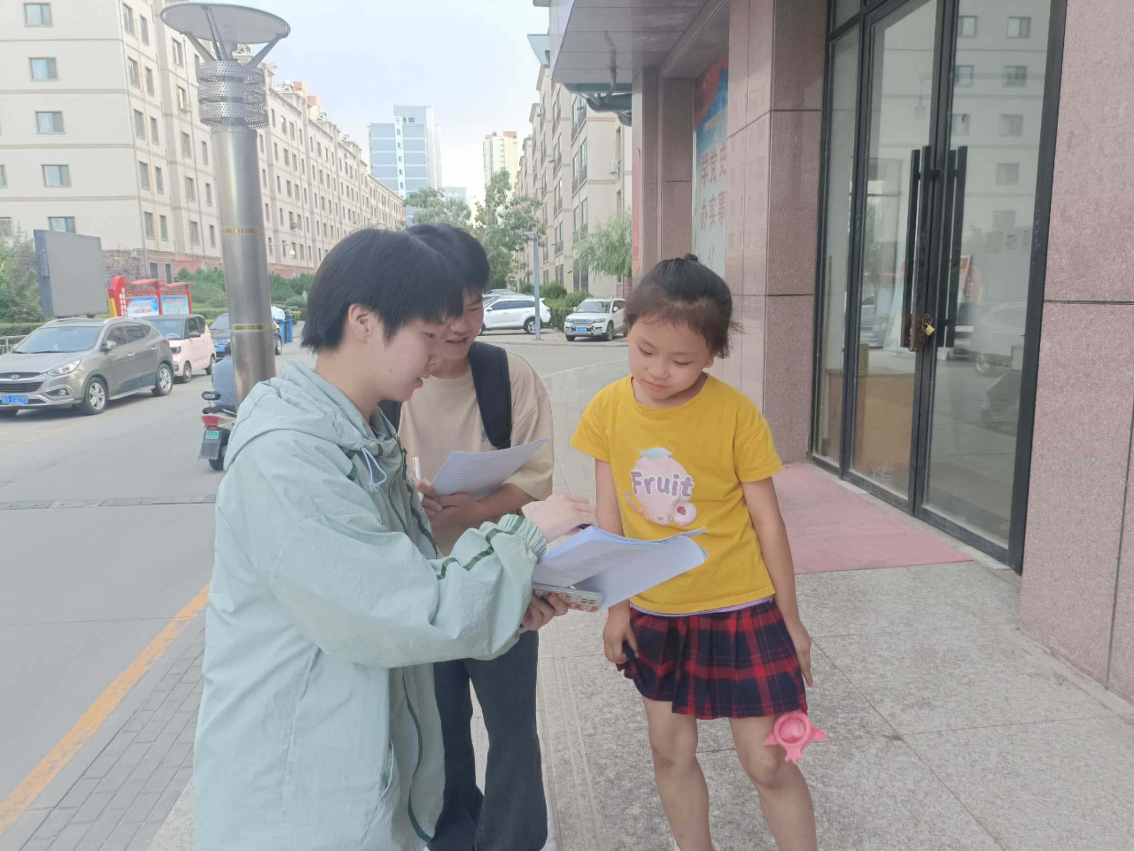 法治青春行，呵護青少年成長之路