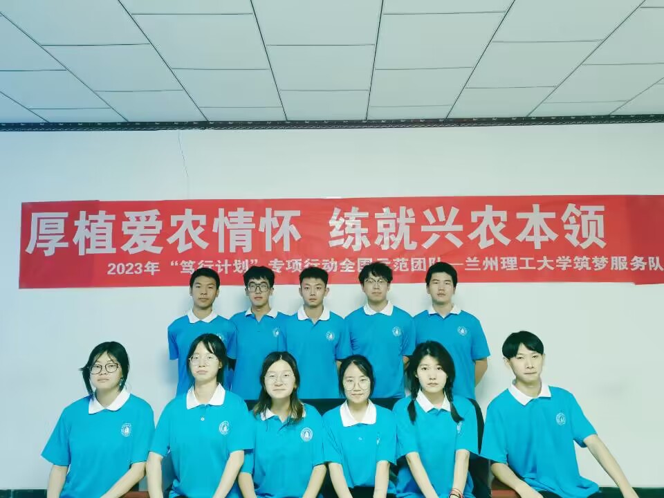 蘭理學(xué)子三下鄉(xiāng)：用實踐的熱血，圓夢美好大店