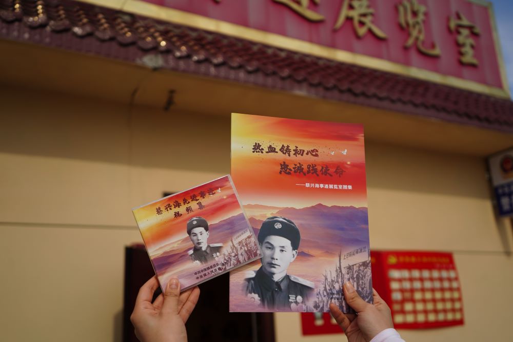 長(zhǎng)安學(xué)子涇陽(yáng)行：尋訪紅色足跡，共鑄青春誓言