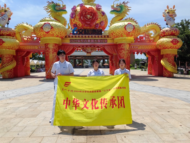 三下鄉(xiāng)|探索中醫(yī)藥傳統(tǒng)魅力：英語對(duì)外宣傳實(shí)踐調(diào)研團(tuán)隊(duì)在行動(dòng)