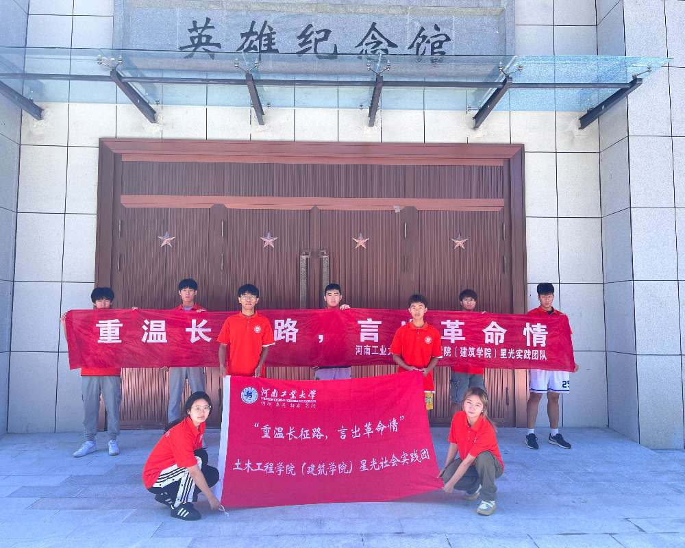 三下鄉(xiāng)感悟：弘英雄之氣，揚時代之帆