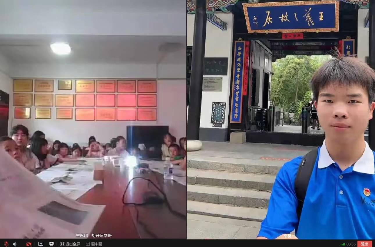 煙職學子三下鄉(xiāng)：尋古人翰墨，承文化精髓