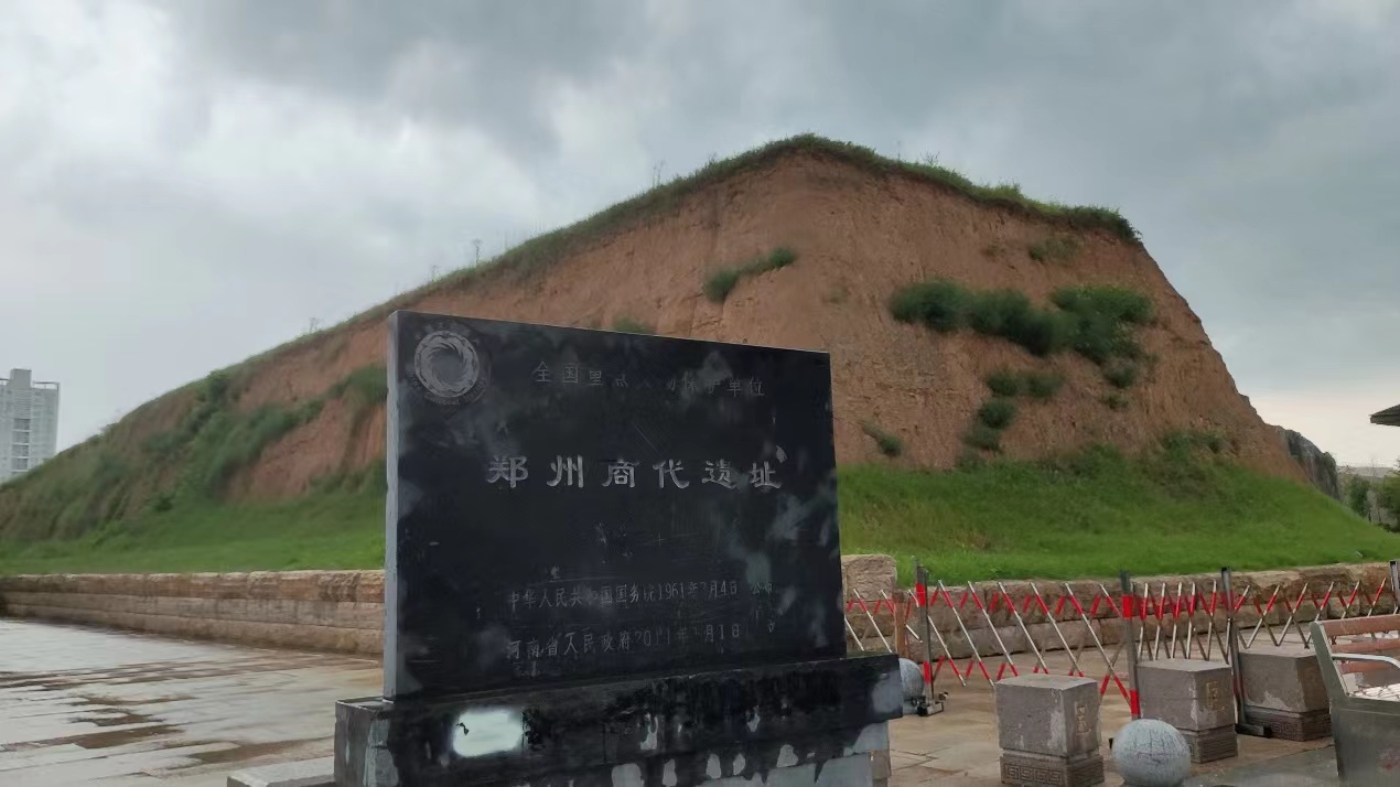 《愿黃土石碑永立，不忘文化永留存》