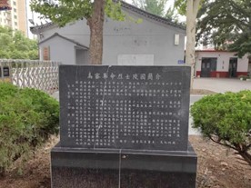 傳承紅色基因，弘揚(yáng)革命精神