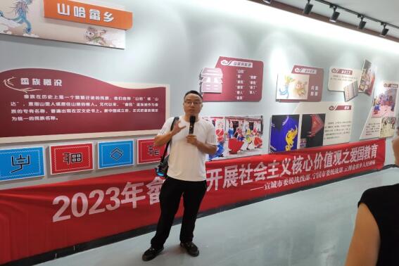 走進畬族鄉(xiāng)，尋跡發(fā)展路