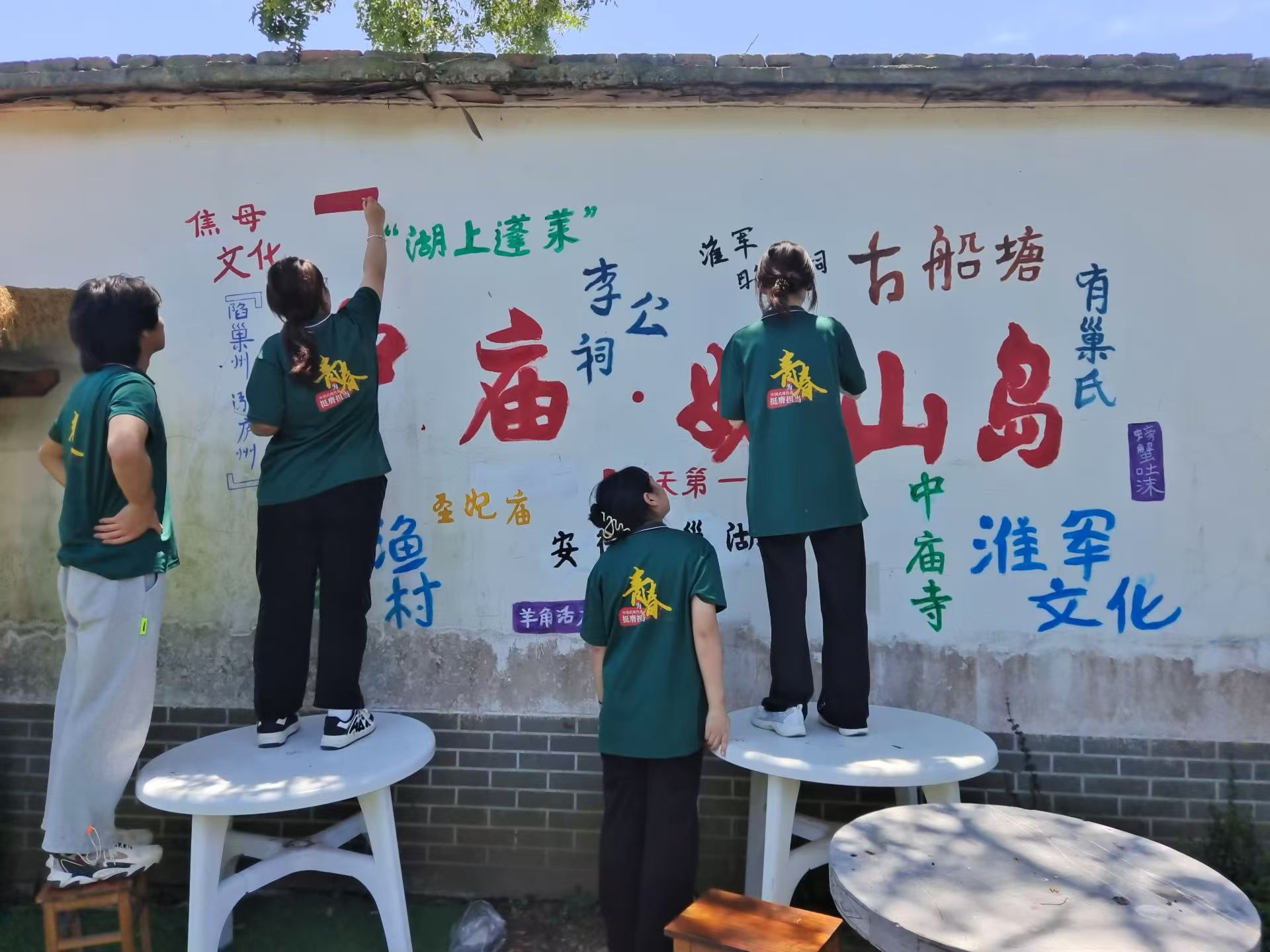 繪夢巢湖，情系姥山，巢湖學(xué)院繪畫藝術(shù)之旅