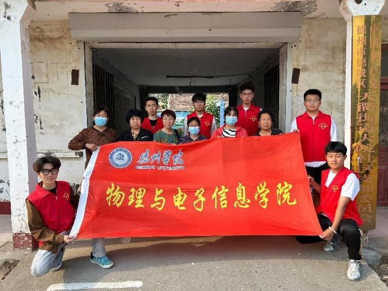 “舞動(dòng)銀發(fā)，共享智慧生活”志愿服務(wù)活動(dòng)